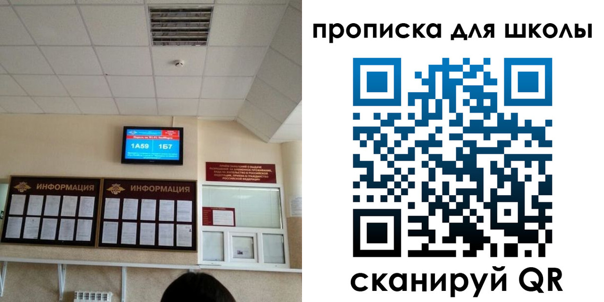временная регистрация в квартире в Апатитах