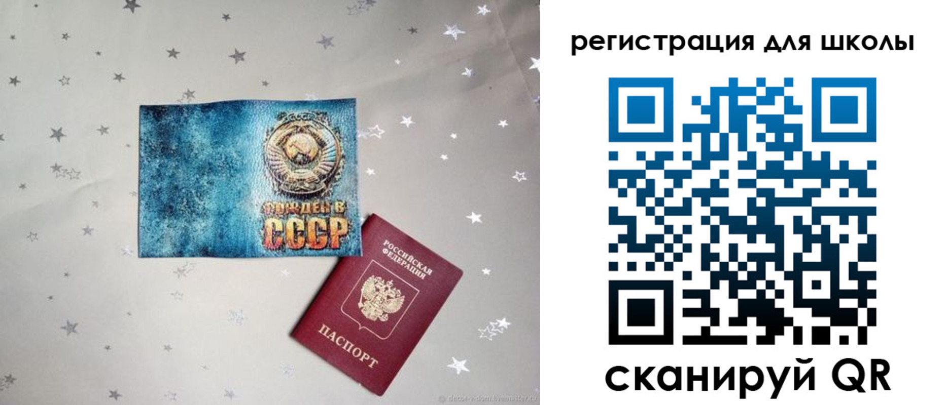 прописка поиск в Апатитах