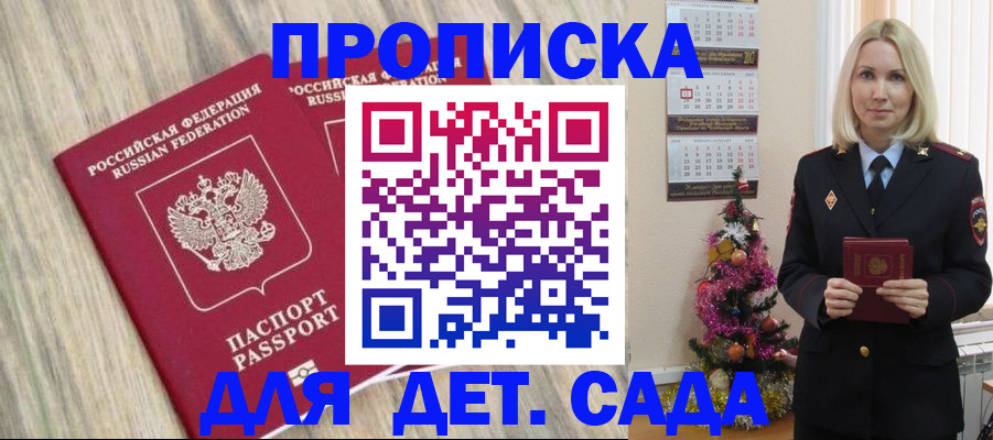 временная регистрация законно в Апатитах