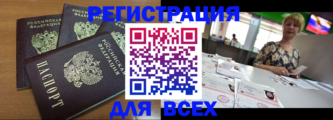 регистрация для дет. сада в Апатитах