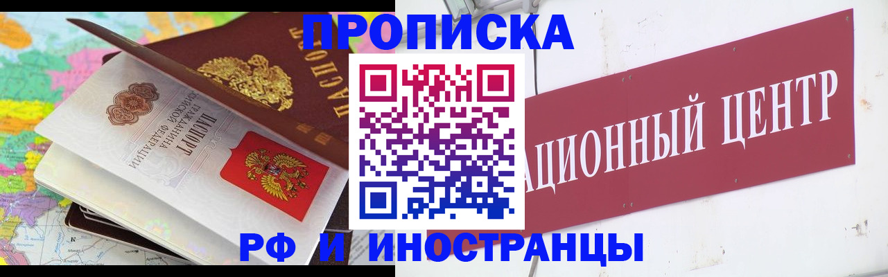 пропишу в квартире в Апатитах